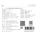 BOSS按壓式7開6插3P高溫斷電延長線1.8M, , large